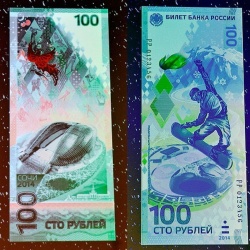 Банк России выпустил в обращение вертикальные 100-рублевки