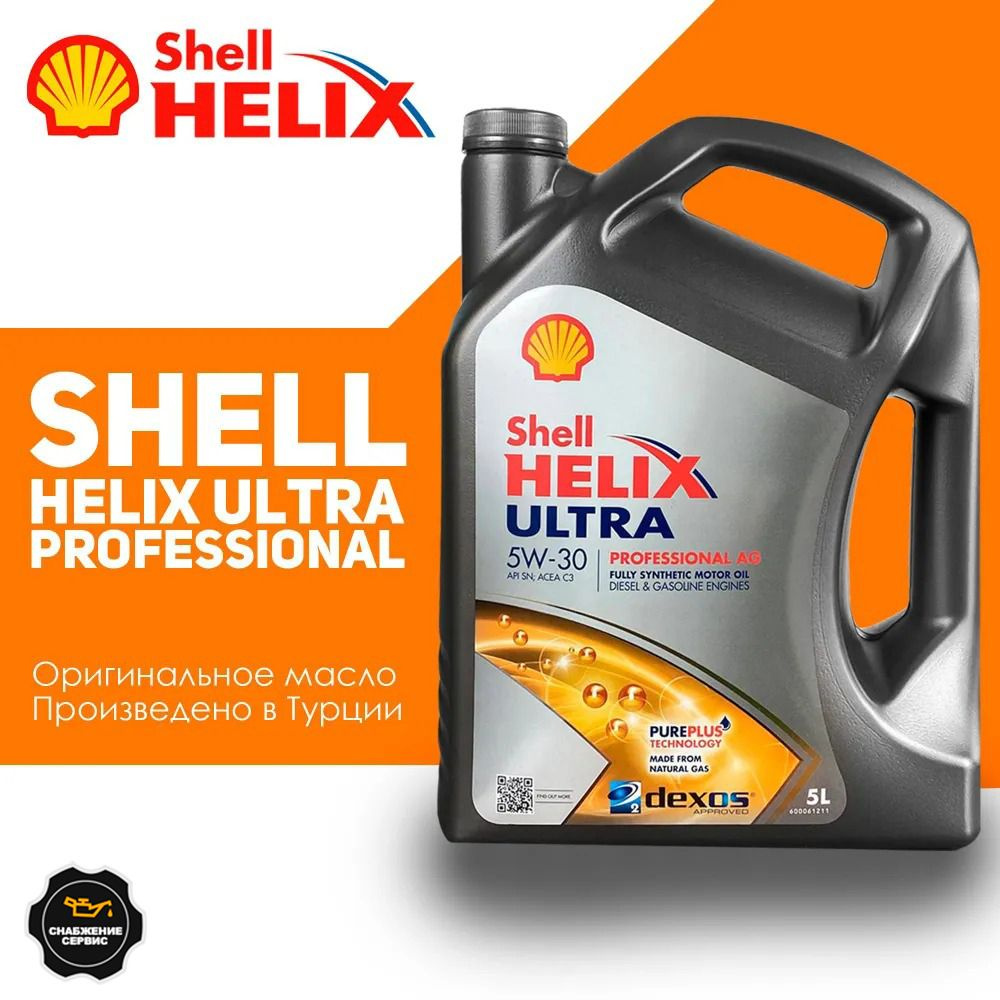 Масло моторное 5W30 Quartz 9000 и Shell Helix Ultra ECT 5W30: Сравнение и преимущества