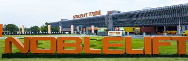 Интеллектуальные решения для склада от Noblelift